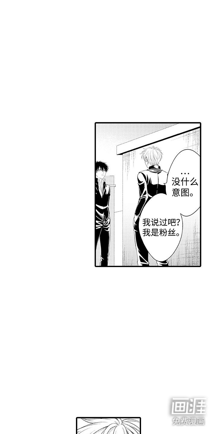 第3章：目的
