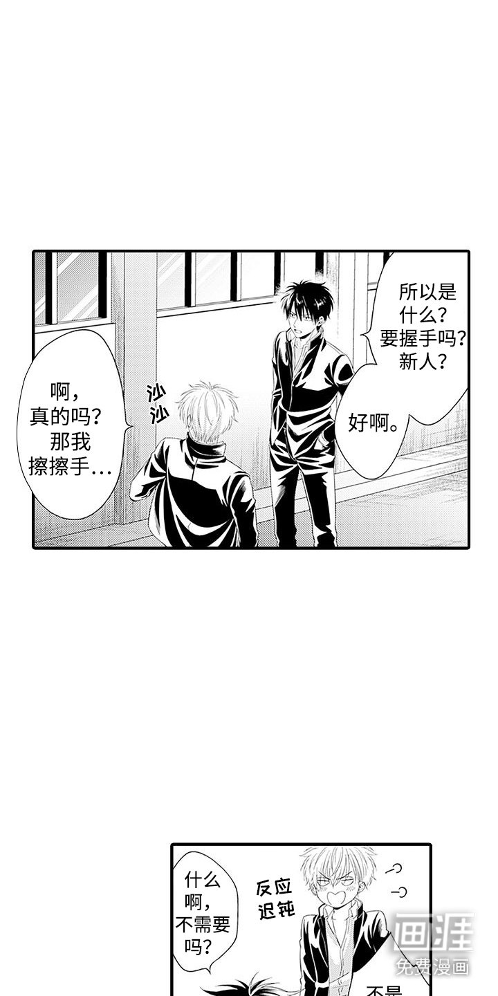 第3章：目的
