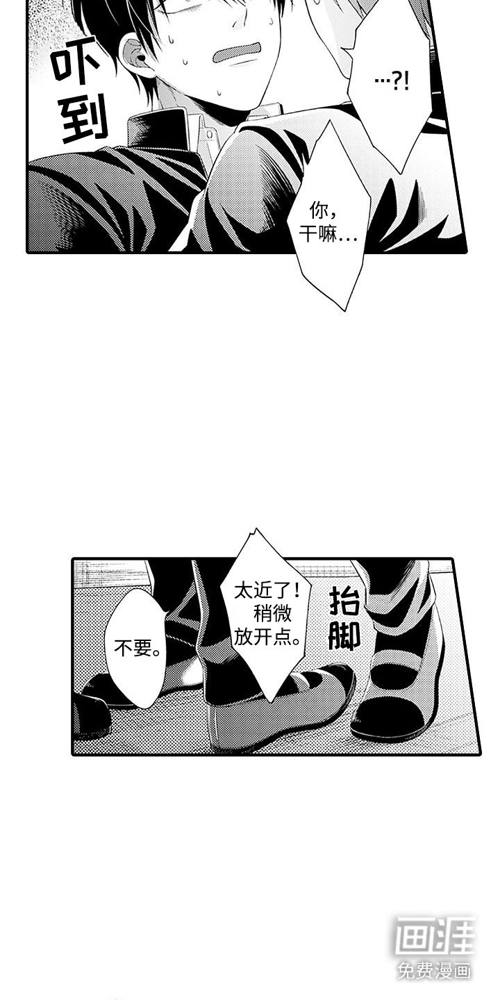 第3章：目的