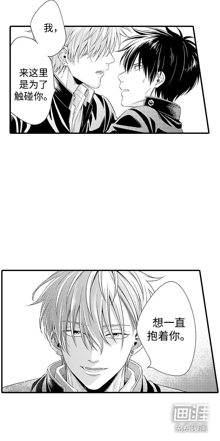 第3章：目的