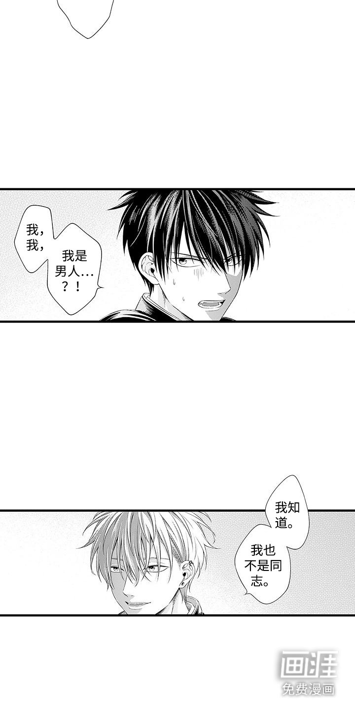 第3章：目的