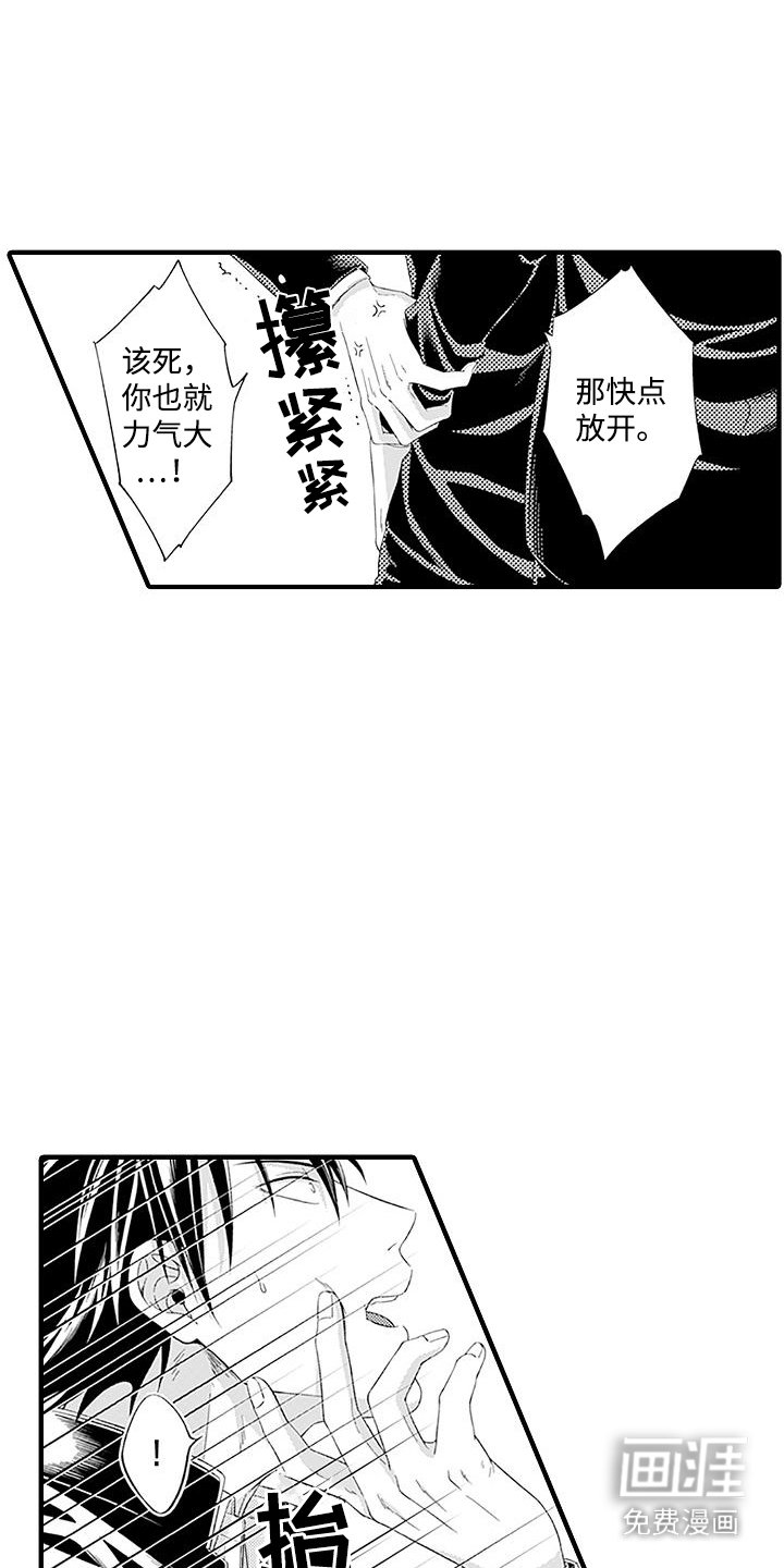 第3章：目的