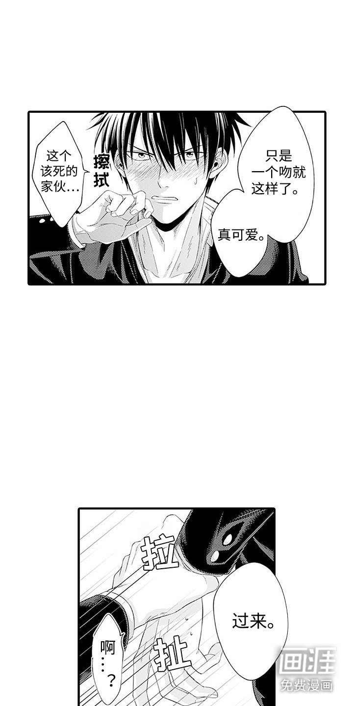 第4章： 力气很大