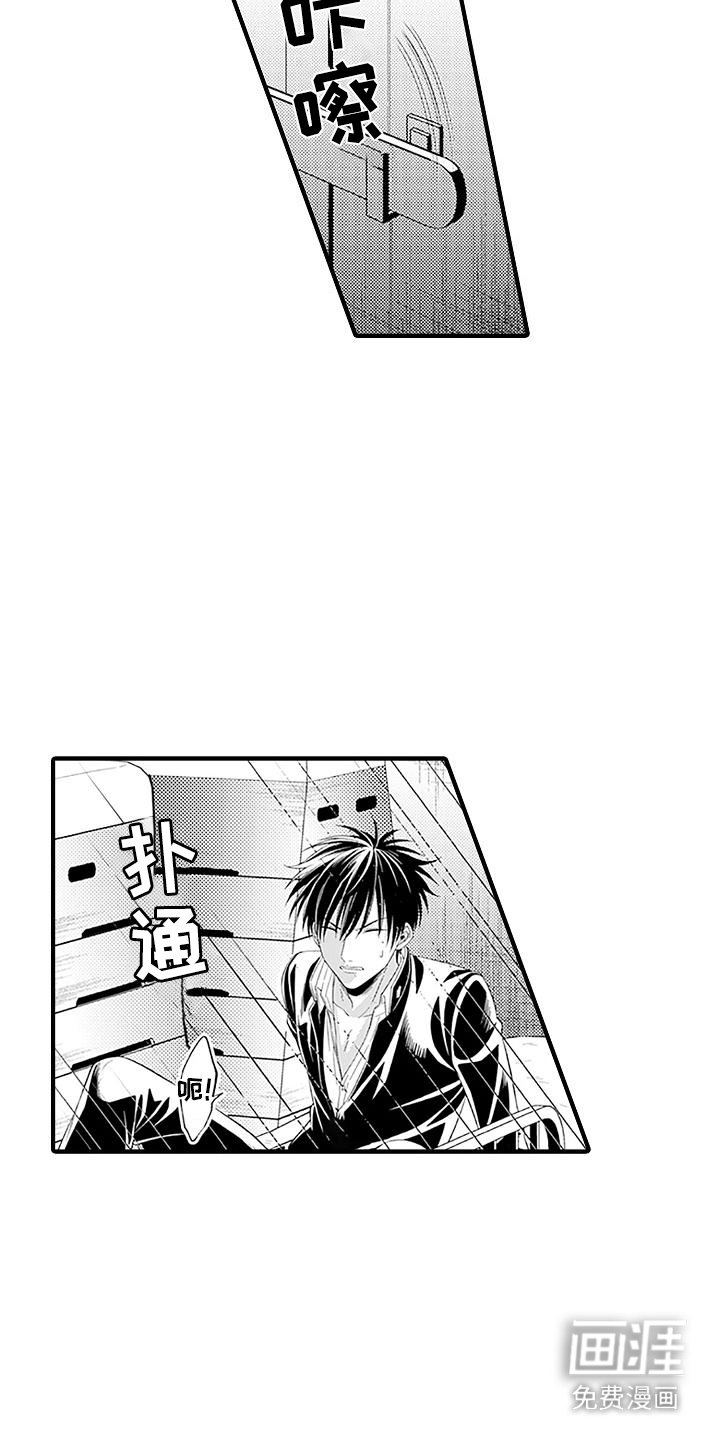 第4章： 力气很大