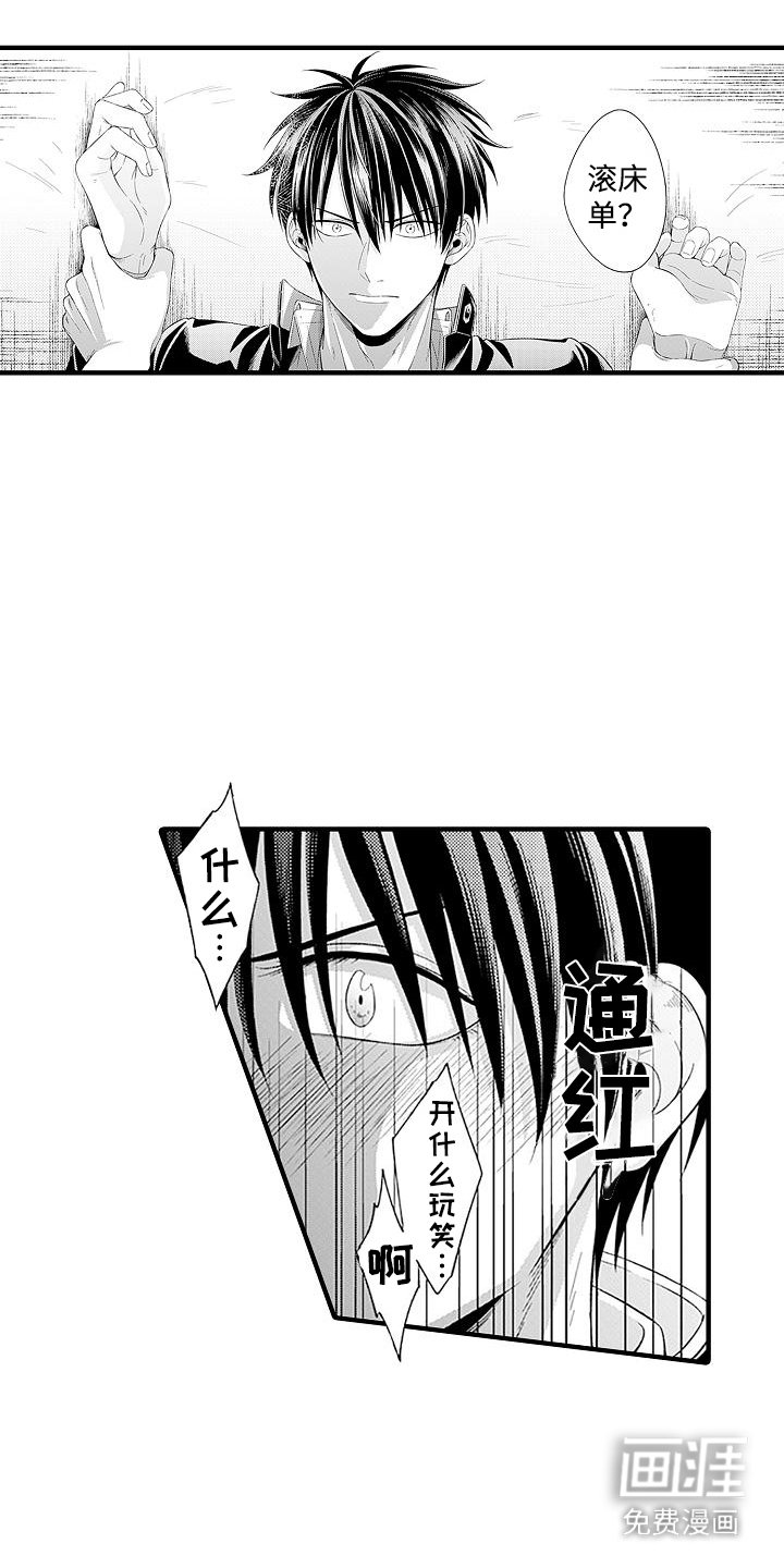 第4章： 力气很大