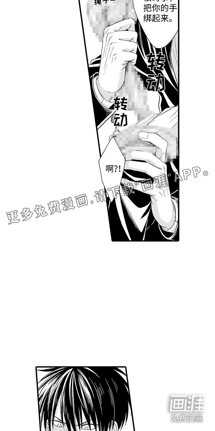 第4章： 力气很大