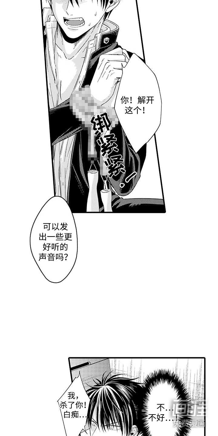第4章： 力气很大