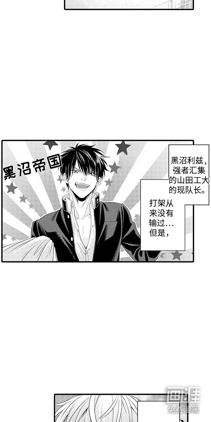 第5章：带节奏