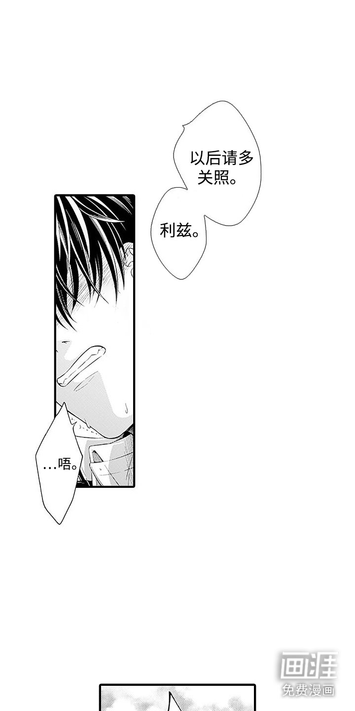 第5章：带节奏