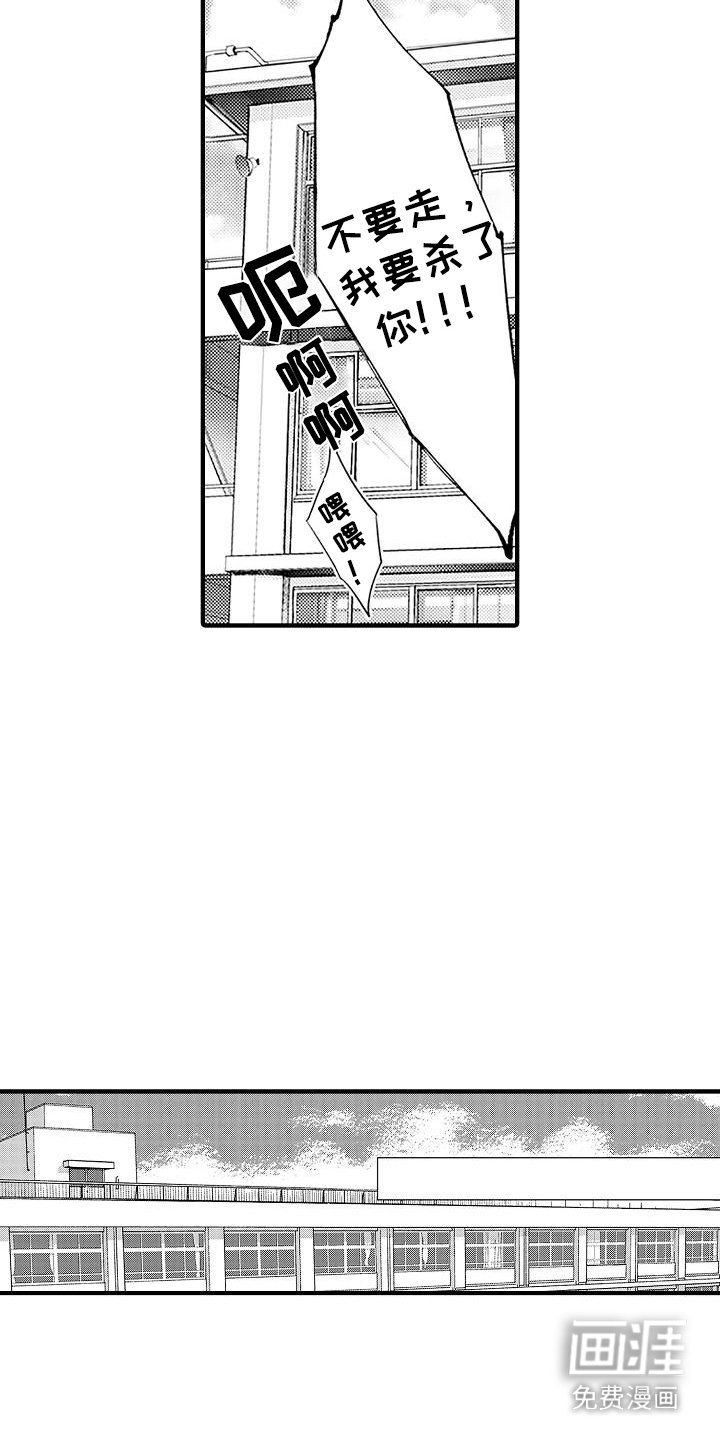 第5章：带节奏