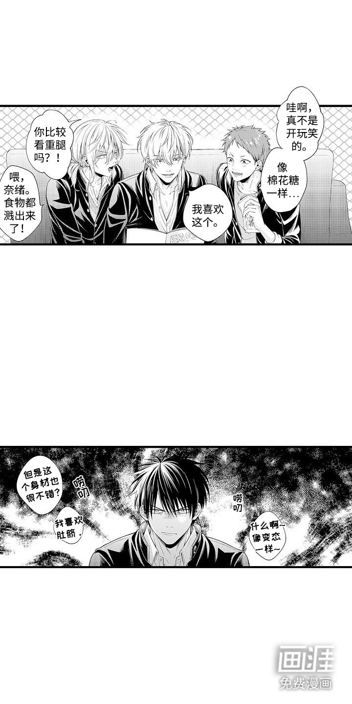 第5章：带节奏
