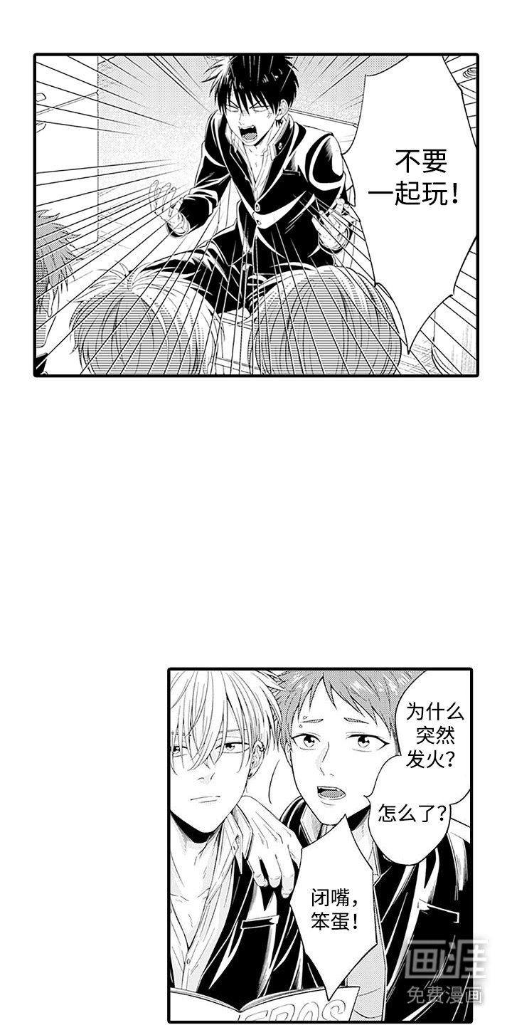 第5章：带节奏