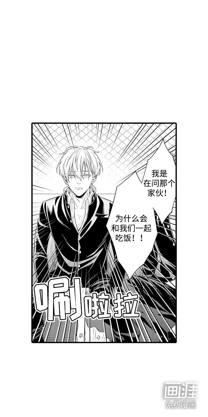 第5章：带节奏