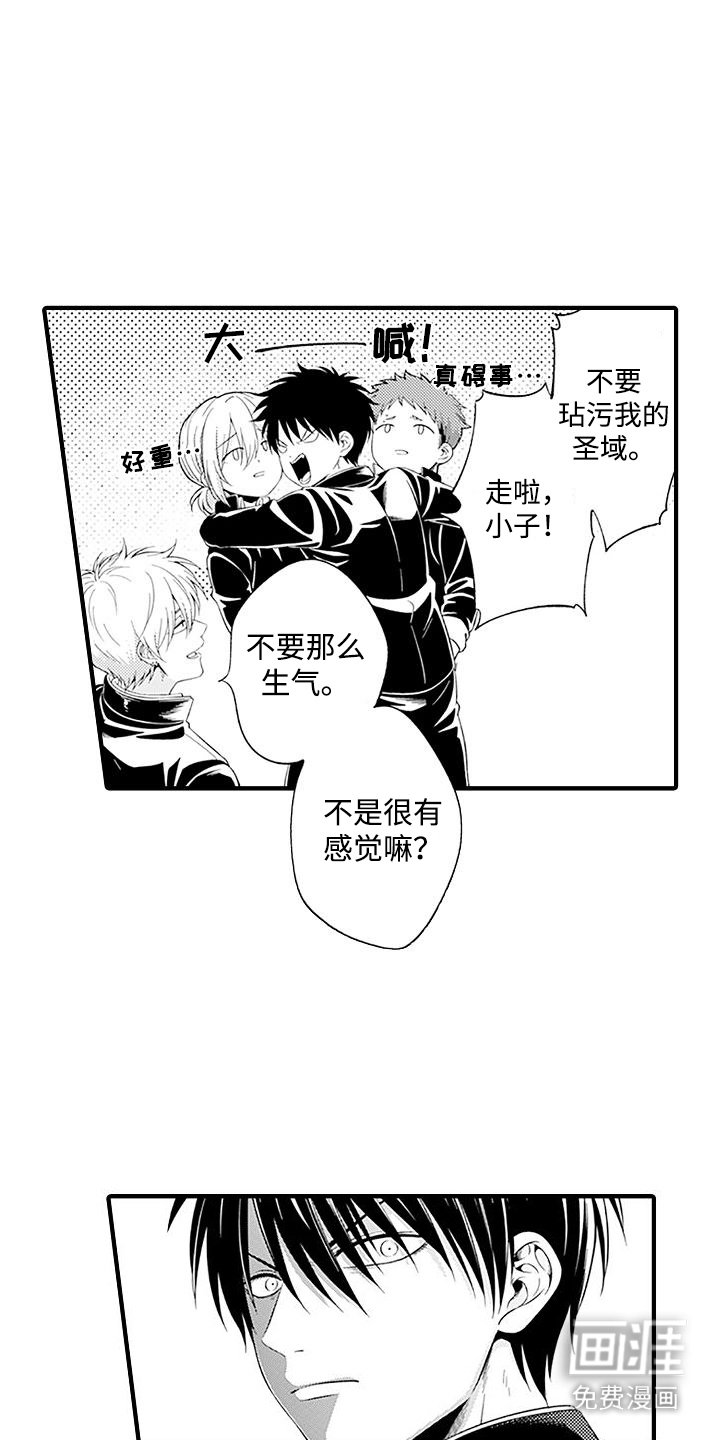 第5章：带节奏