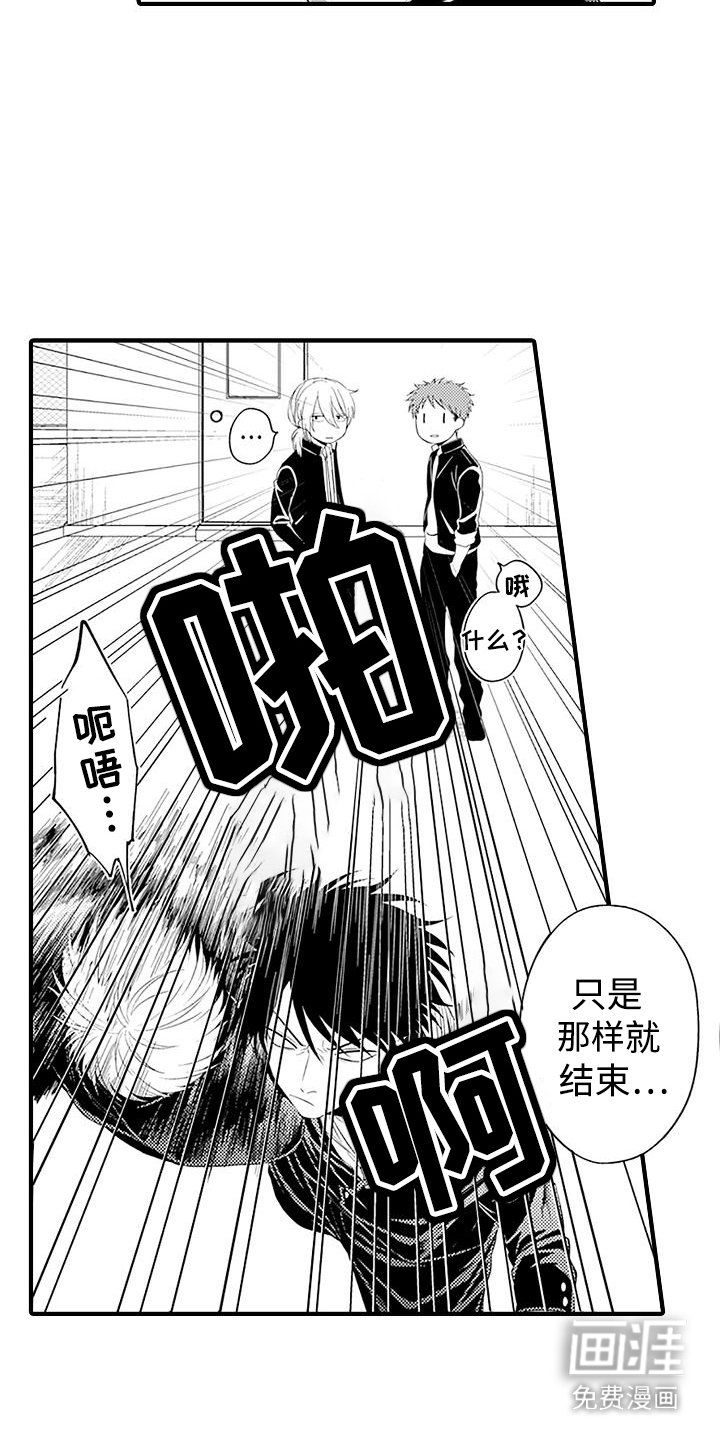 第5章：带节奏