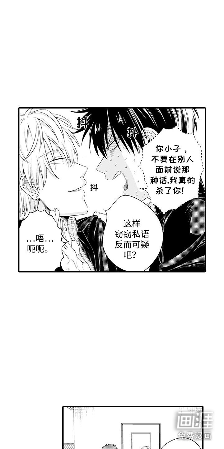 第5章：带节奏