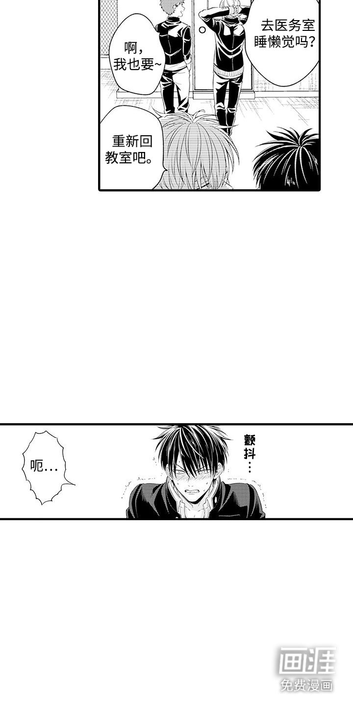 第5章：带节奏