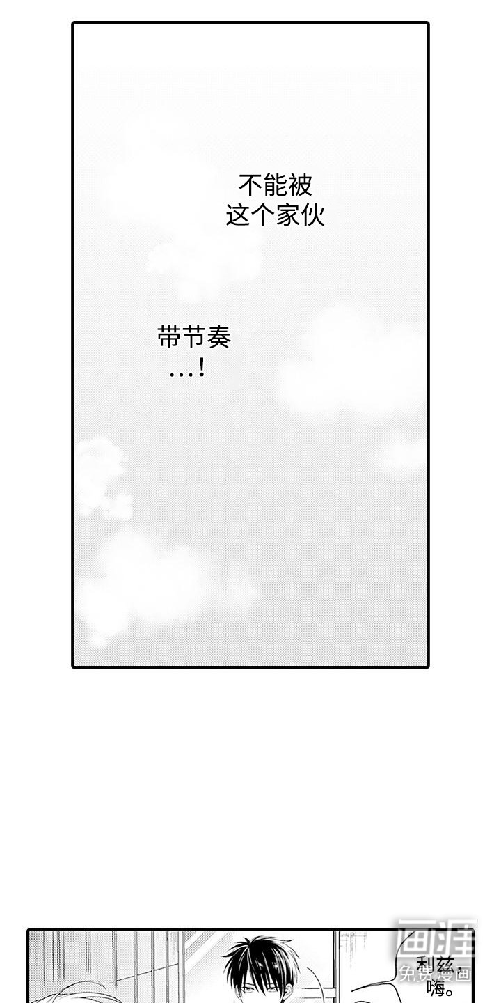 第5章：带节奏
