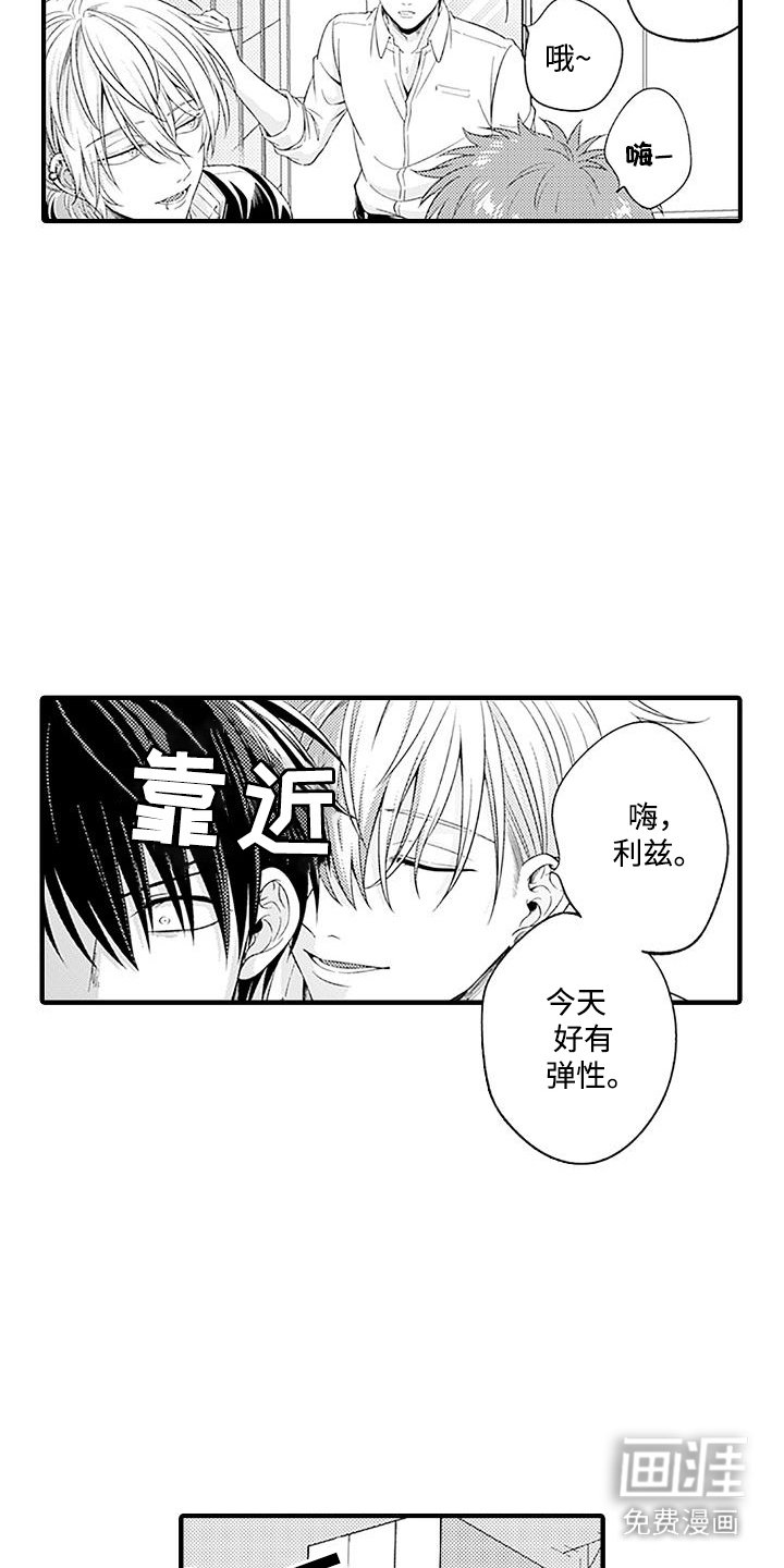 第5章：带节奏