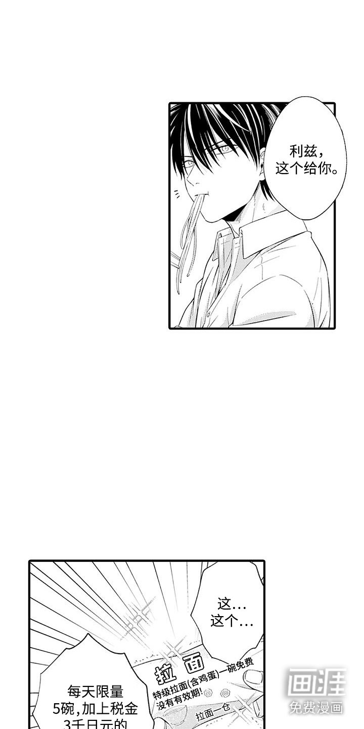 第6章：开心就好