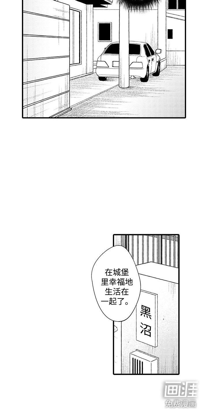 第6章：开心就好