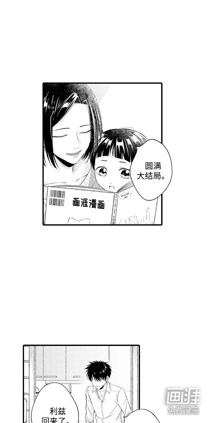 第6章：开心就好