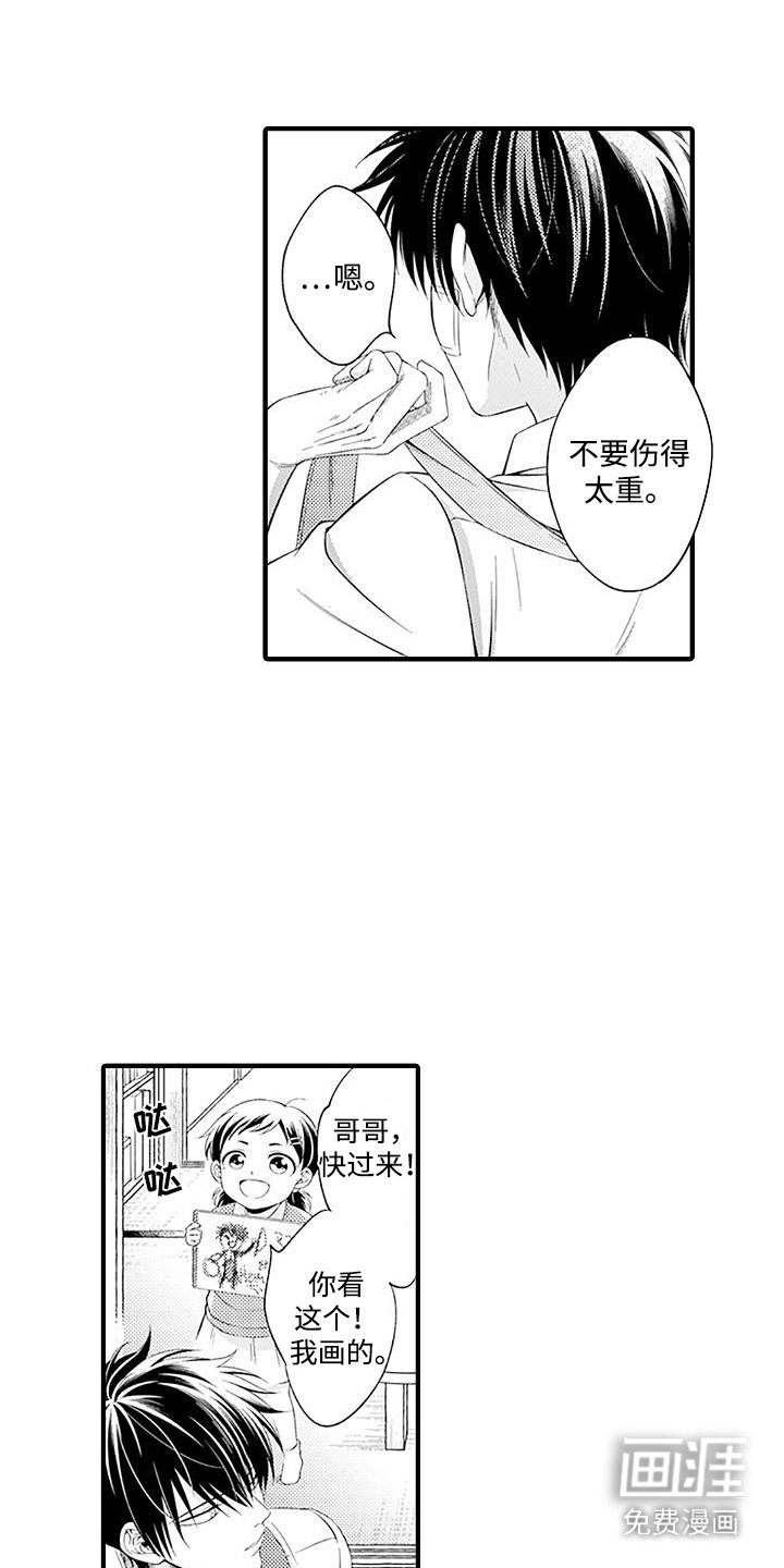 第6章：开心就好