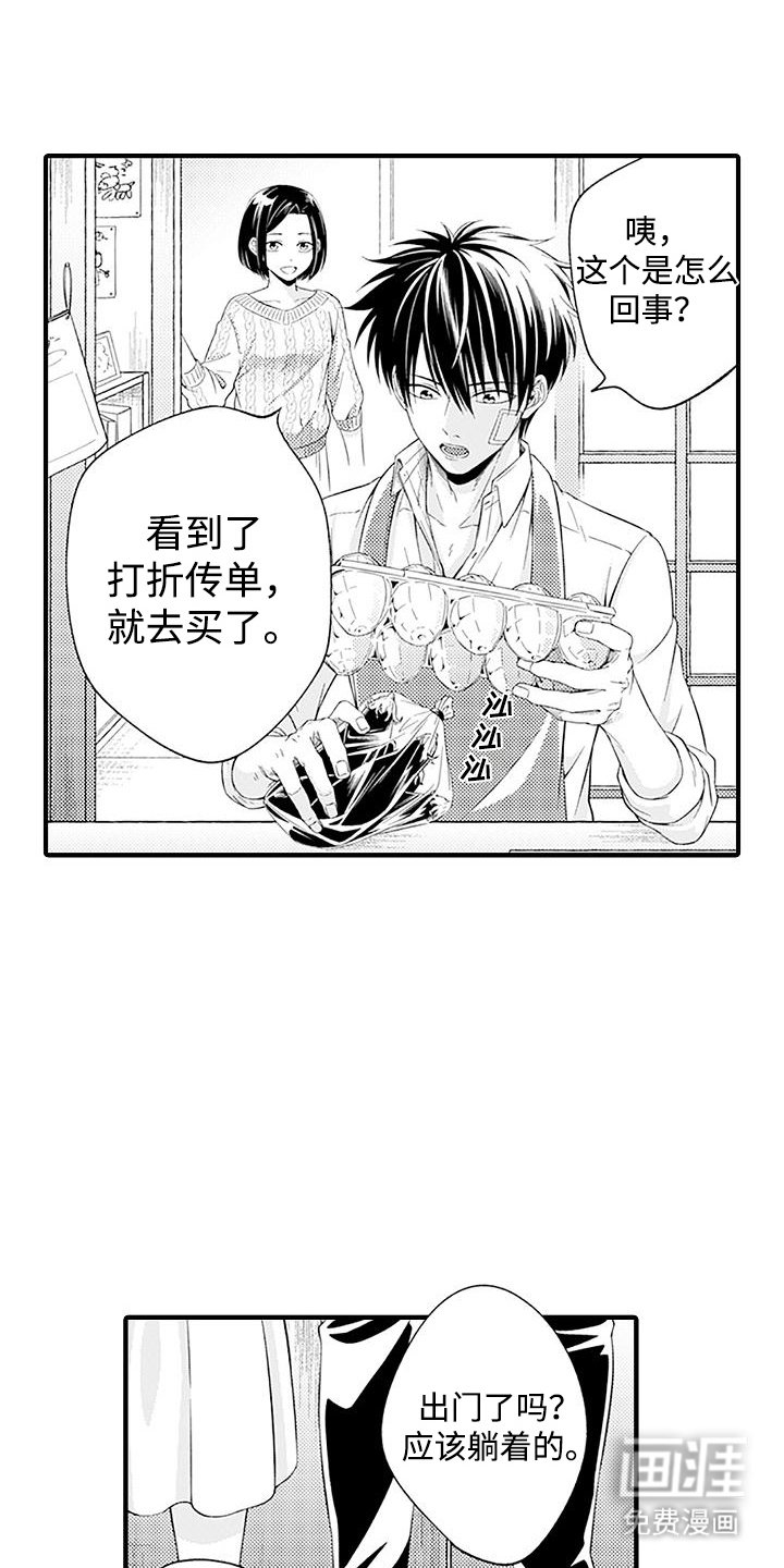 第6章：开心就好