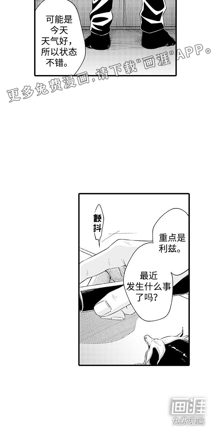 第6章：开心就好