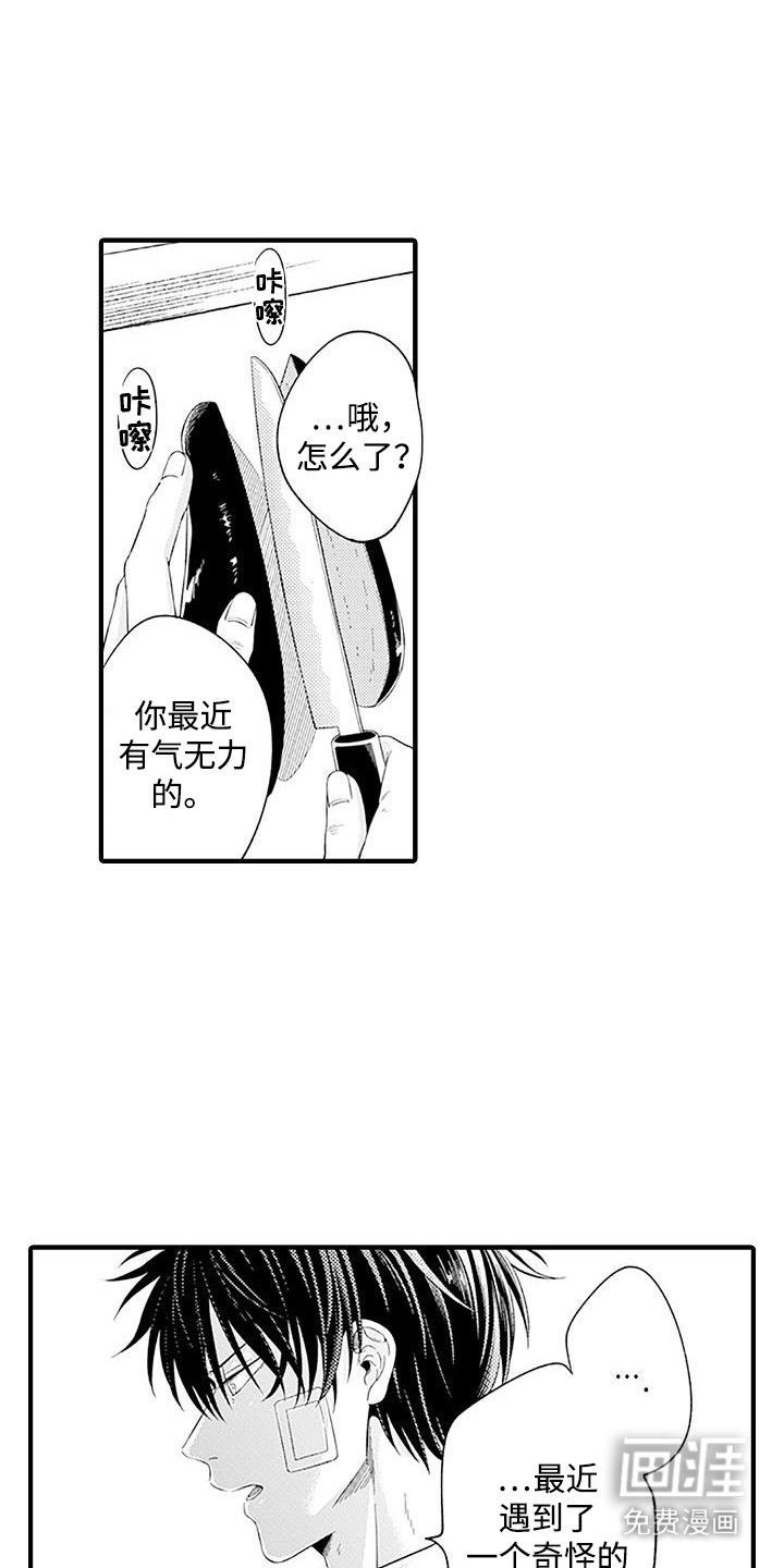 第6章：开心就好