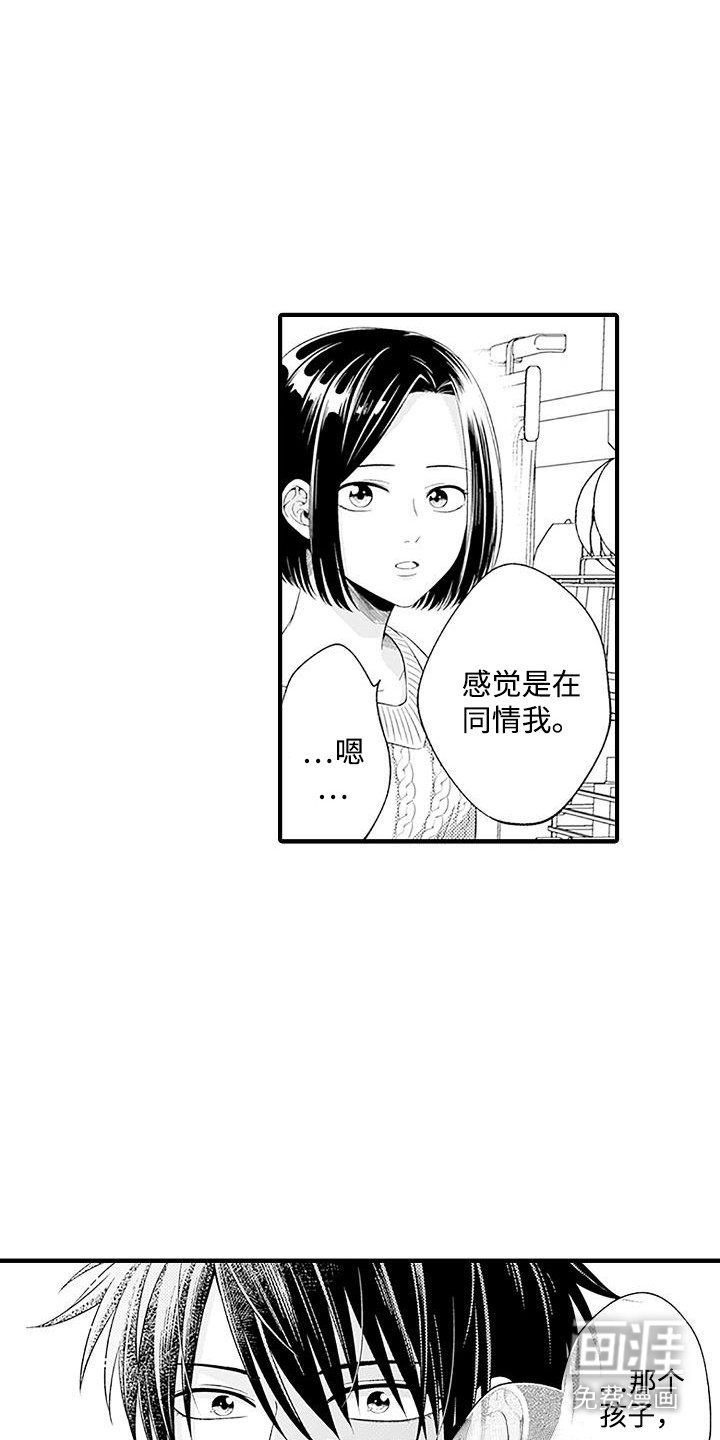 第6章：开心就好