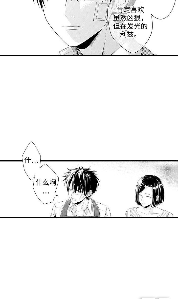 第6章：开心就好