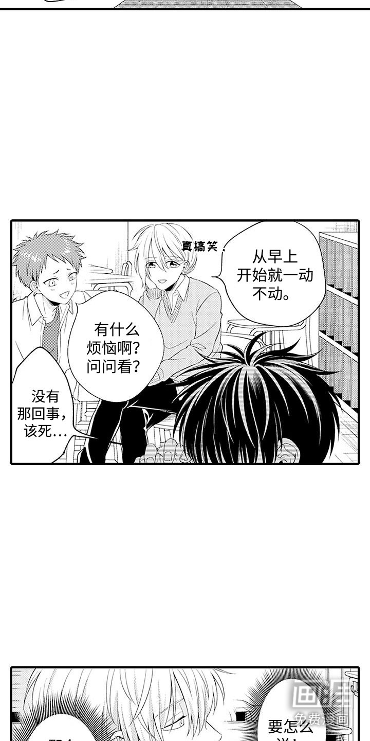 第7章：晕倒