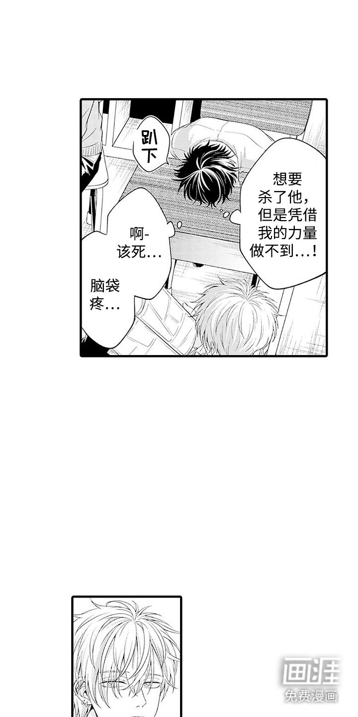 第7章：晕倒