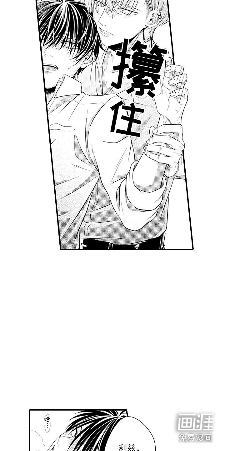 第7章：晕倒