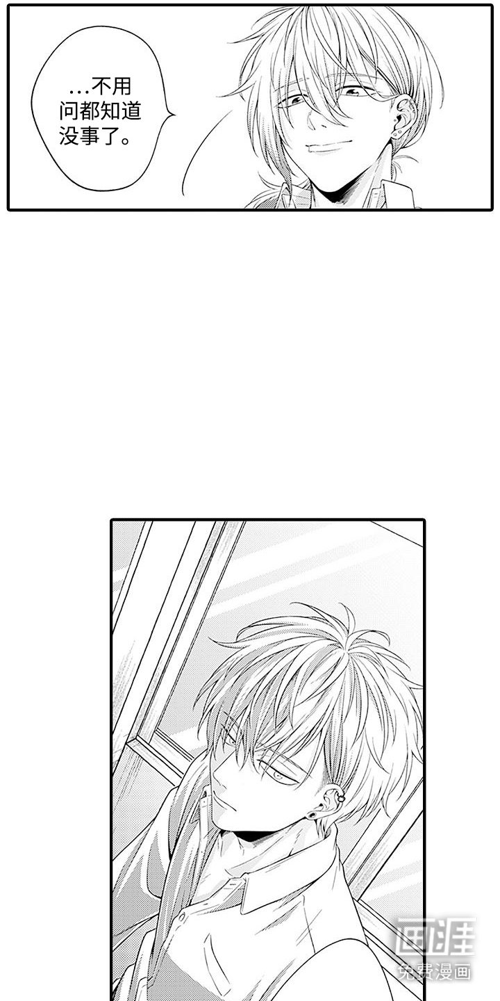 第7章：晕倒