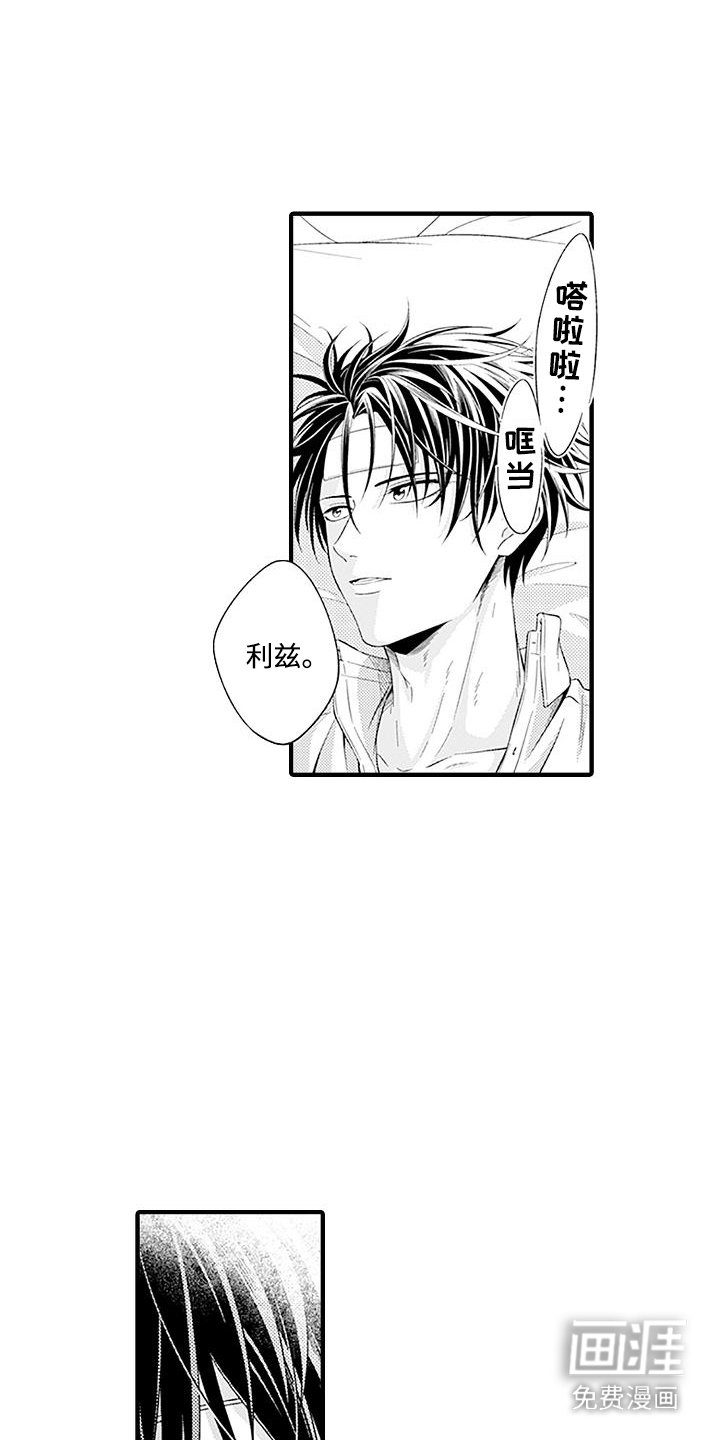 第8章：照顾