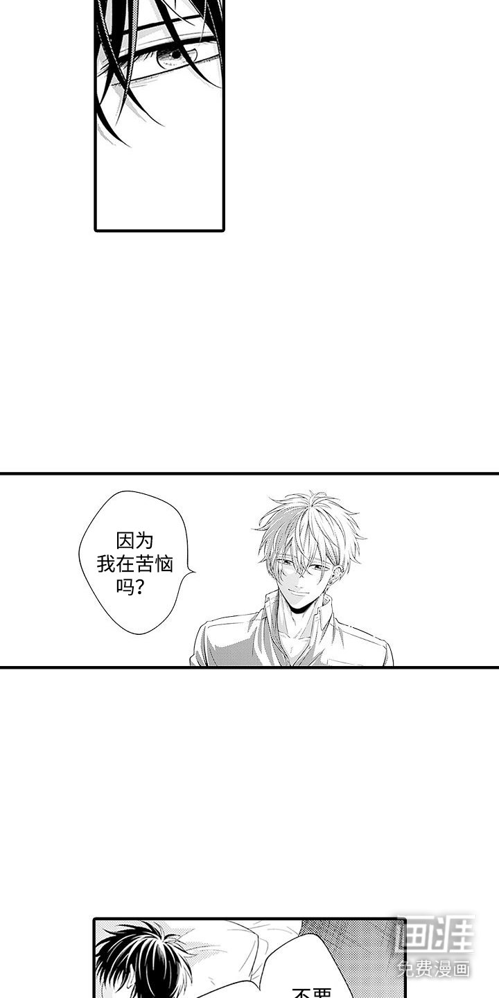 第8章：照顾