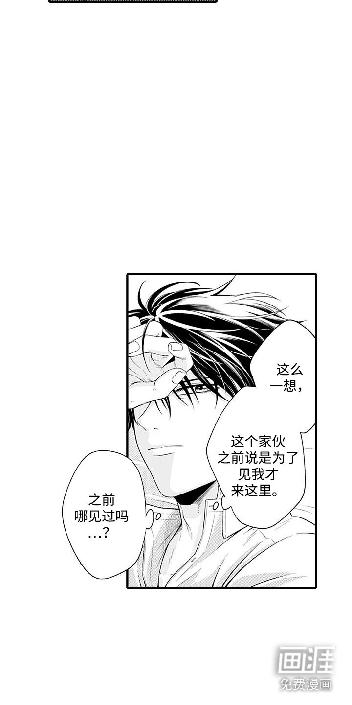 第8章：照顾
