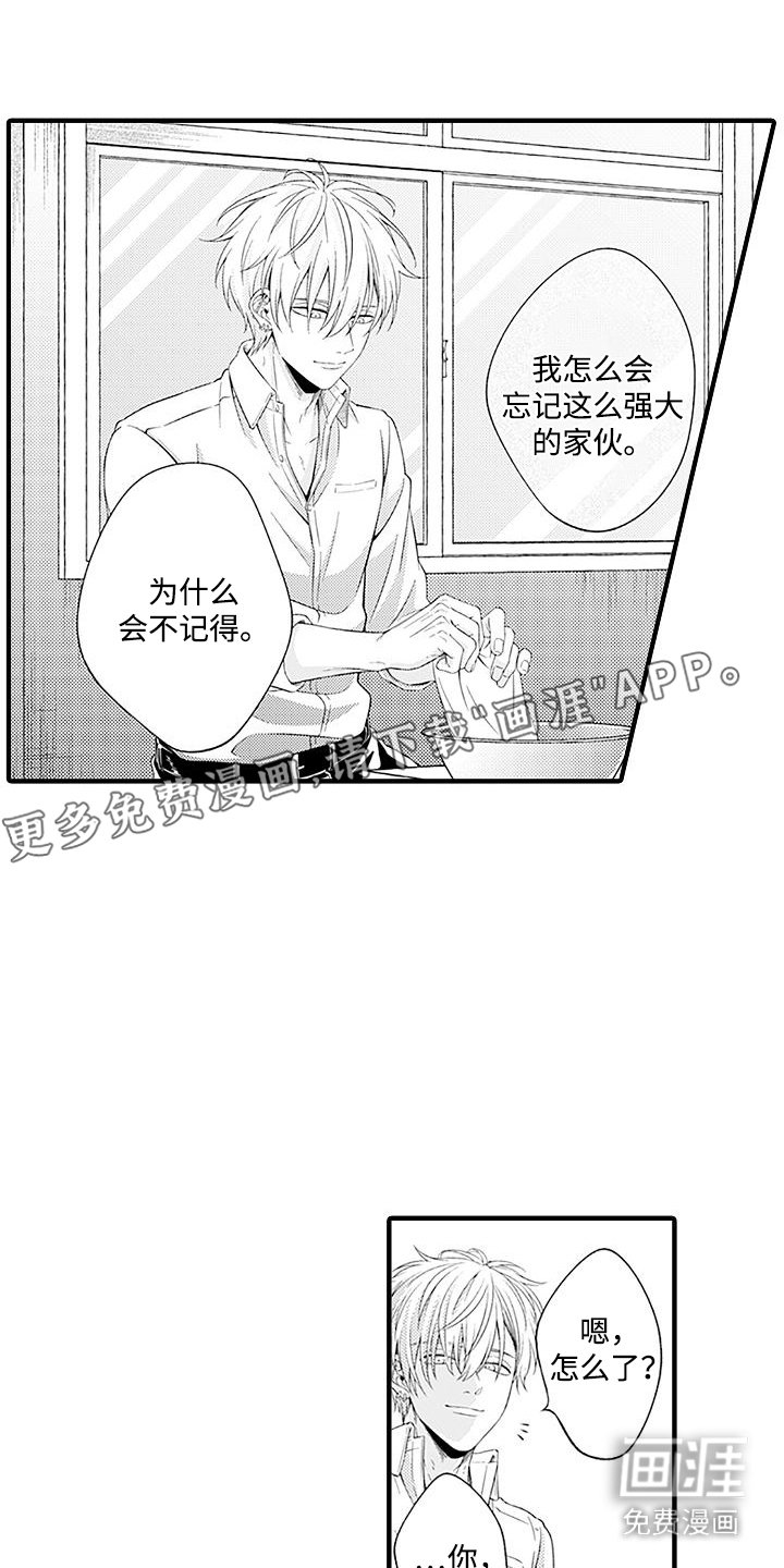 第8章：照顾