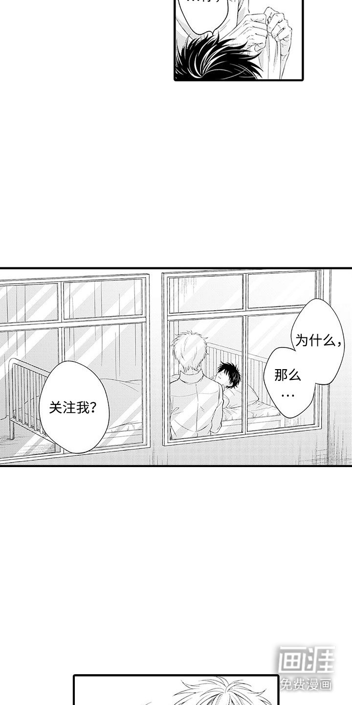 第8章：照顾