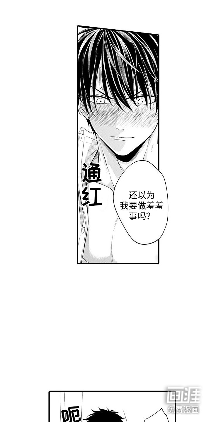 第8章：照顾
