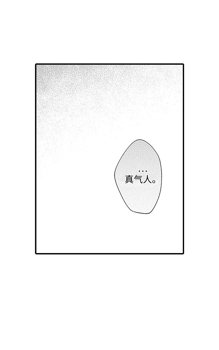 第8章：照顾