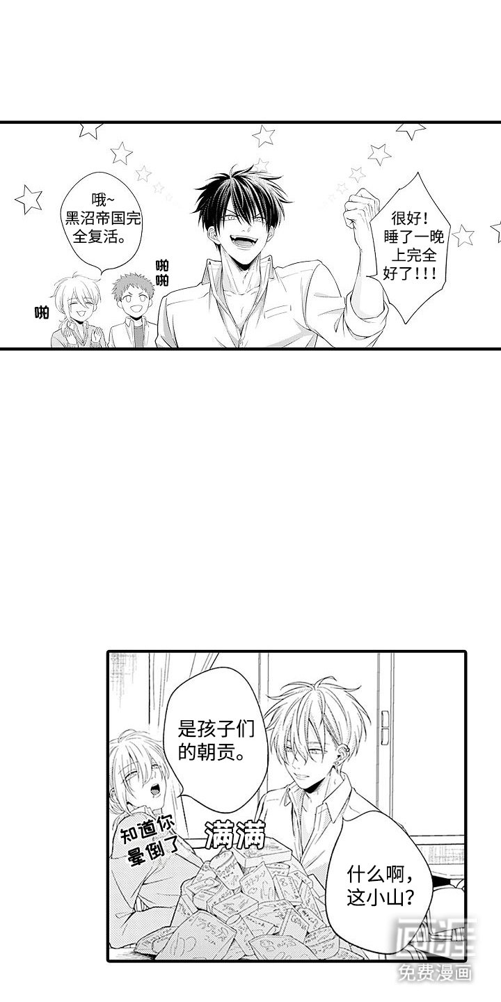第9章：很好看