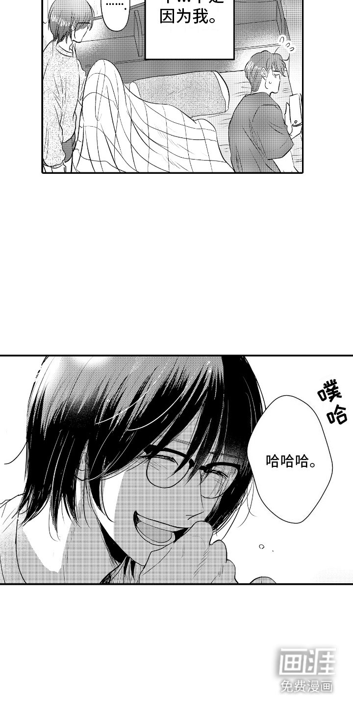 第10章： 像个普通人