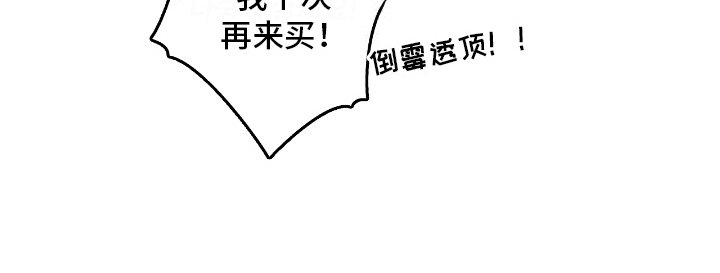 第10章： 像个普通人