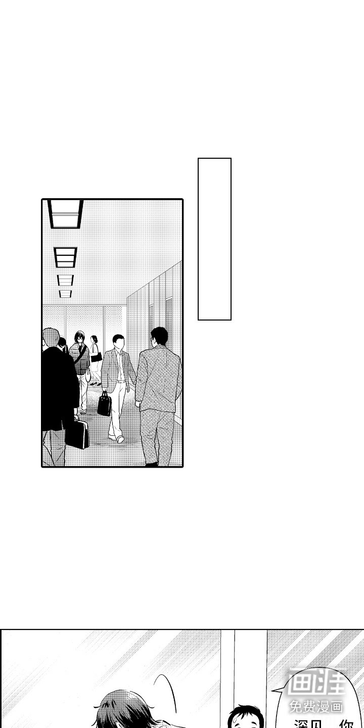 第11章：备注