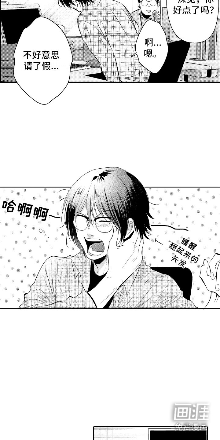 第11章：备注