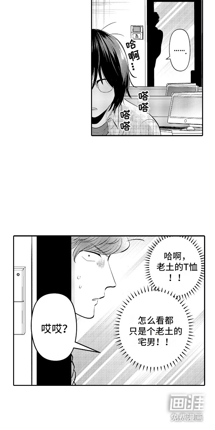 第11章：备注