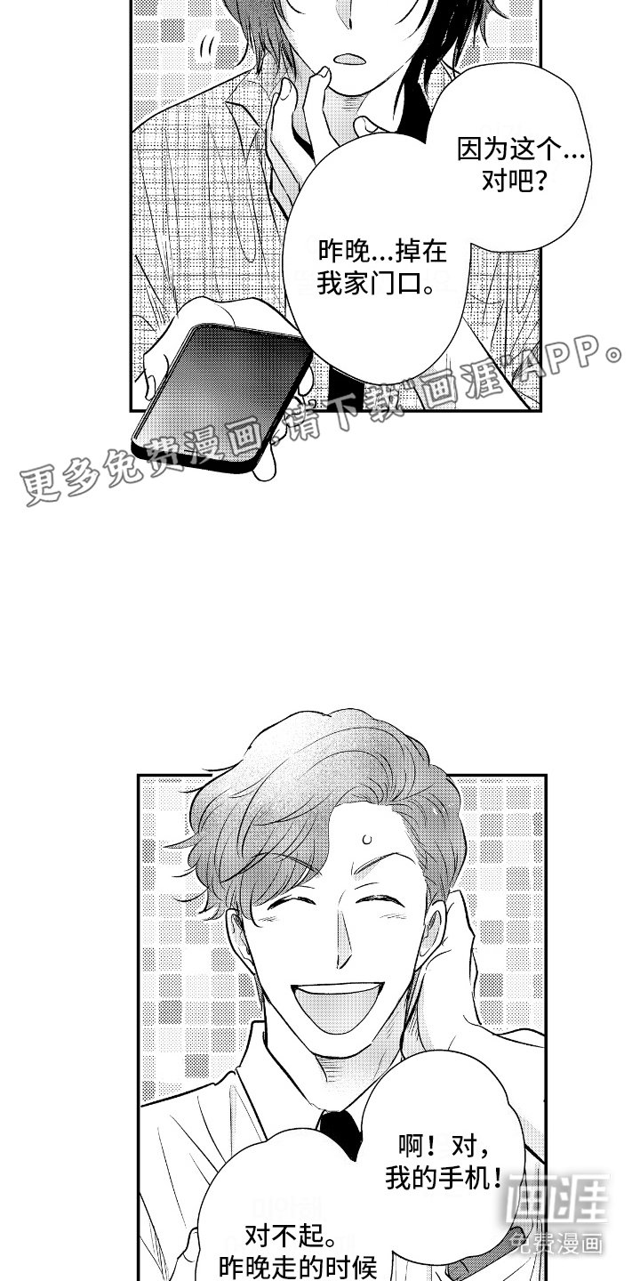 第11章：备注